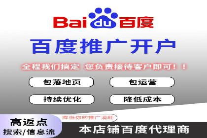 企业在SEM推广中如何选择合适的代运营公司
